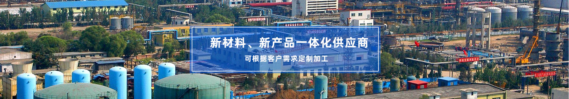 东莞鸿凯