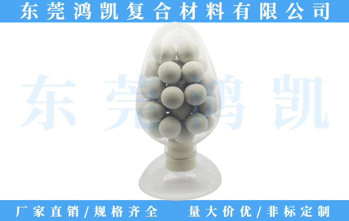 暂堵球